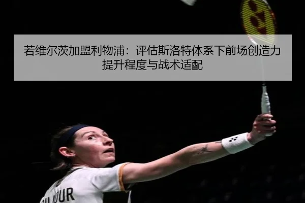 ruo-wei-er-ci-jia-meng-li-wu-pu-ping-gu-si-luo-te-ti-xi-xia-qian-chang-chuang-zao-li-ti-sheng-cheng-du-yu-zhan-shu-shi-2-592.jpg